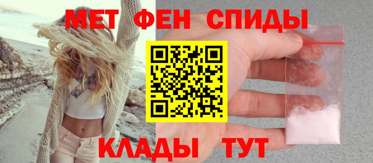 Амфетамин 98% Приморско-Ахтарск