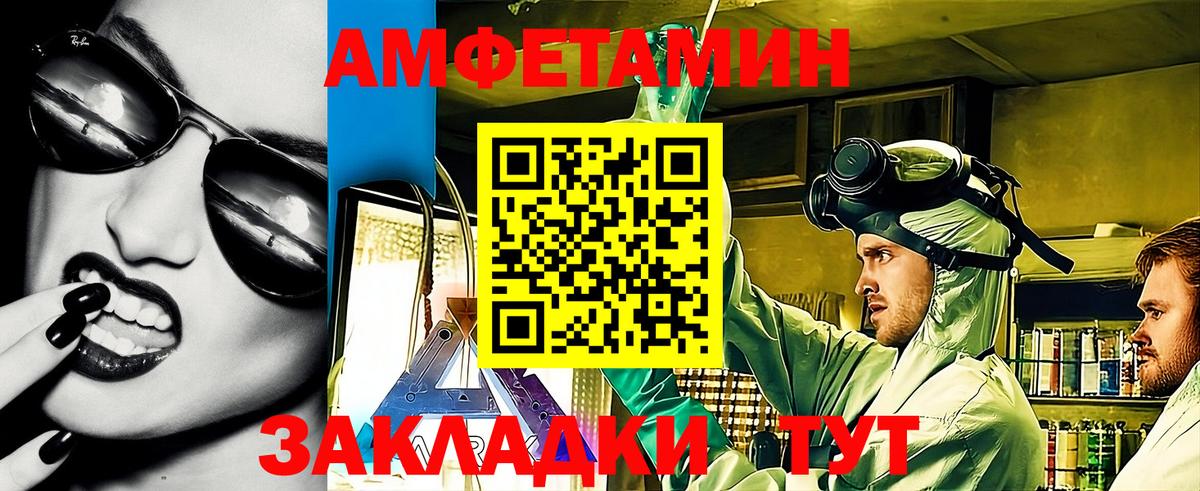 Гашиш  ЭКСТАЗИ  Мефедрон кристаллы  Приморско-Ахтарск  Каннабис  Вход с VPN 