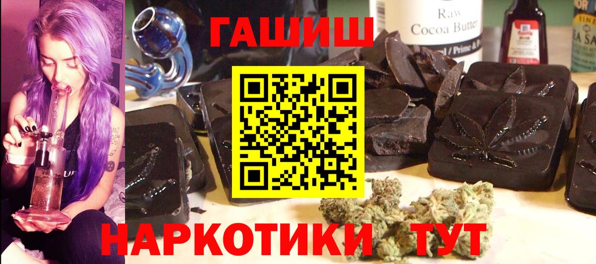 ГАШ VHQ Приморско-Ахтарск