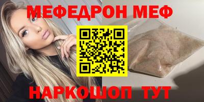 Альфа ПВП Ефремов
