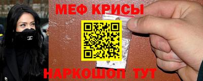 эйфоретик Железногорск