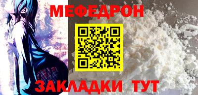 эйфоретик Железногорск