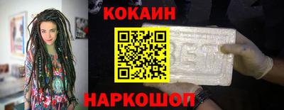 эйфоретик Железногорск