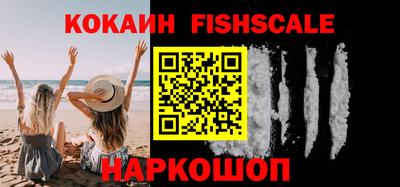 таблы Железноводск