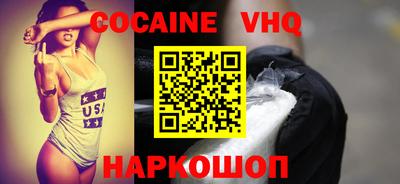 эйфоретик Железногорск