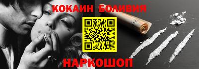 таблы Железноводск