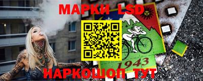 таблы Железноводск