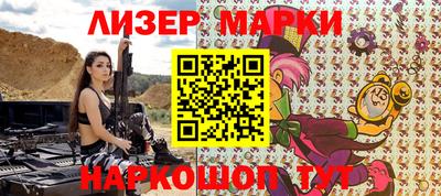таблы Железноводск