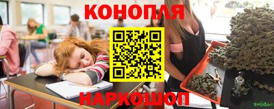 таблы Железноводск