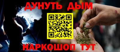таблы Железноводск