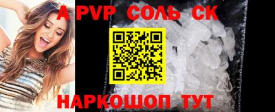 эйфоретик Железногорск
