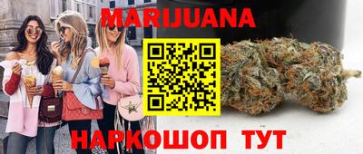 кокаин премиум Ижевск