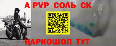 Альфа ПВП Ефремов