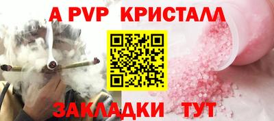 эйфоретик Железногорск