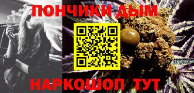 таблы Железноводск