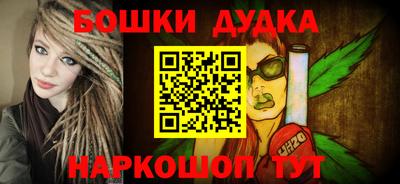 эйфоретик Железногорск