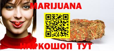 эйфоретик Железногорск