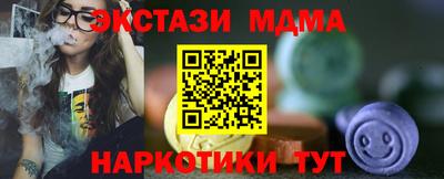 таблы Железноводск
