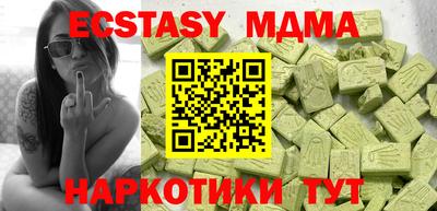 COCAINE Иваново