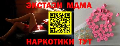 эйфоретик Железногорск