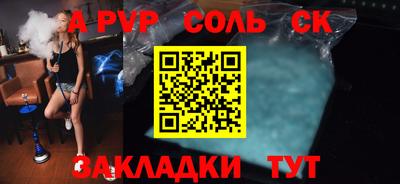 МДПВ Ивантеевка