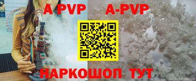 таблы Железноводск