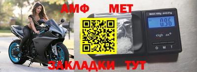 Альфа ПВП Ефремов