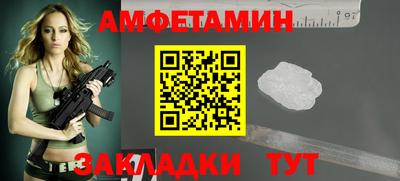 эйфоретик Железногорск