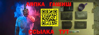 таблы Железноводск