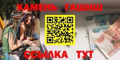 COCAINE Иваново