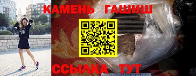 эйфоретик Железногорск