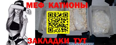эйфоретик Железногорск