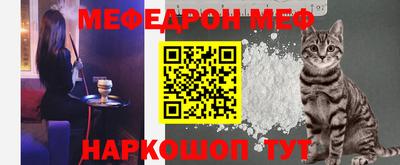 эйфоретик Железногорск