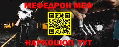 эйфоретик Железногорск