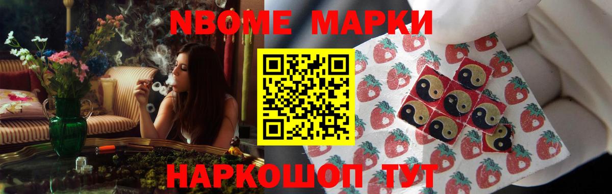 Приморско-Ахтарск  ЛСД экстази кислота  LSD-25 экстази кислота  Вход с VPN 