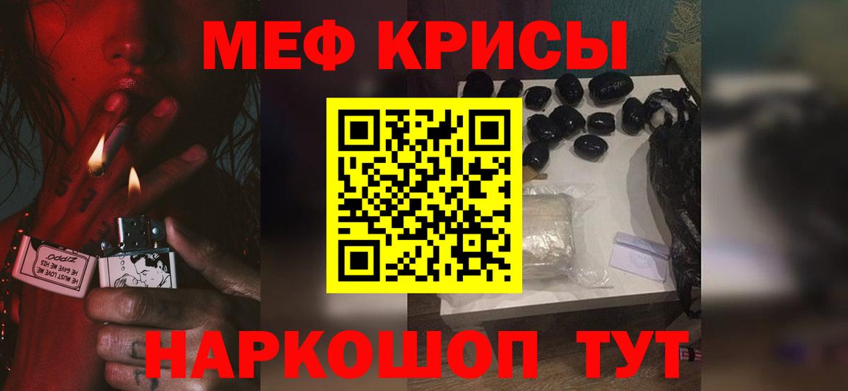 МЕФ Приморско-Ахтарск
