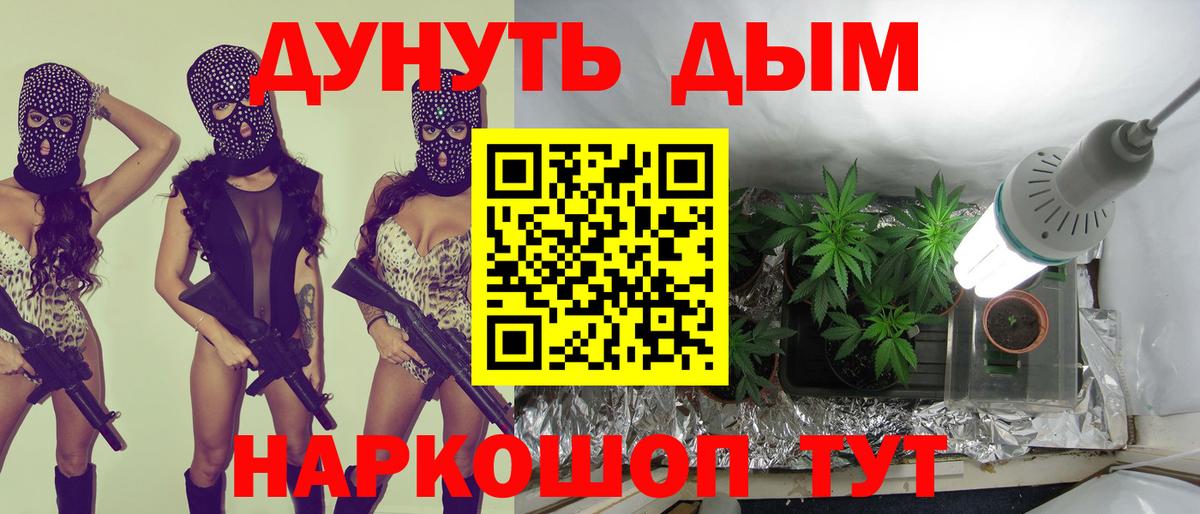 Приморско-Ахтарск  Бошки марихуана VHQ  Вход с VPN  Марихуана план  Бошки Шишки планчик 
